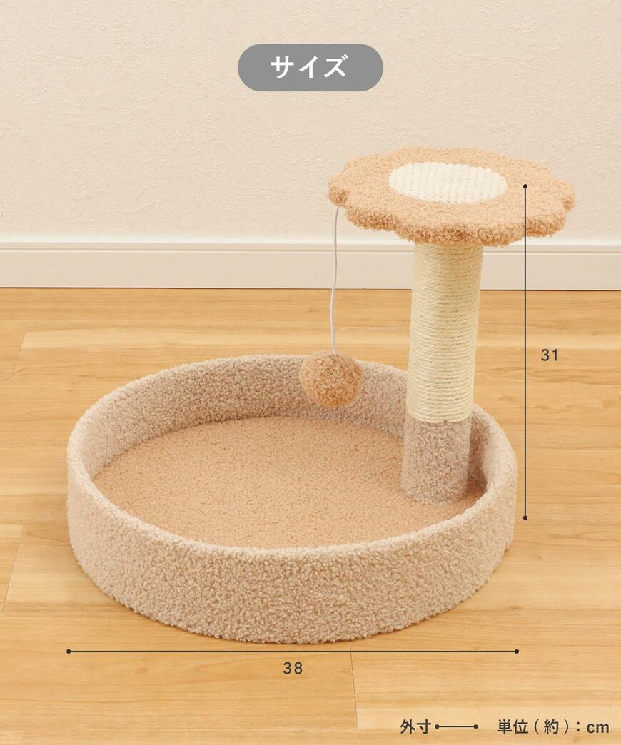 3COINS キャットタワー 画像