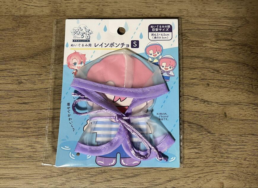 セリア、ぬい用レインポンチョ S ヲタコレ ぬい活画像