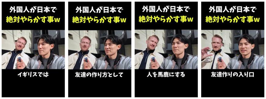 投稿動画のワンシーン