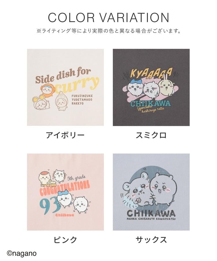 ハニーズ、ちいかわ／Ｔシャツ商品画像