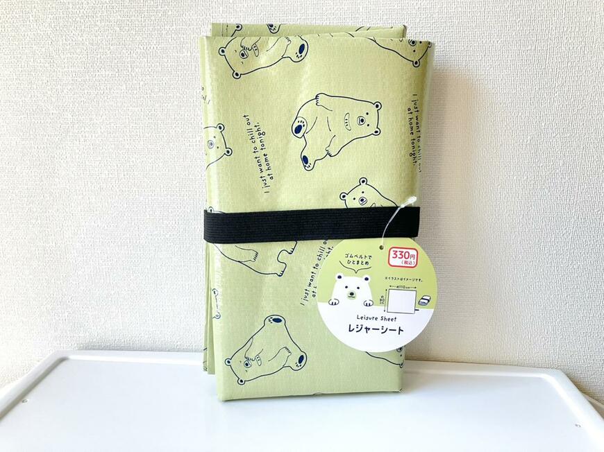 キャンドゥのピクニックグッズ「レジャーシート」