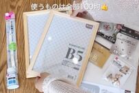 【100均DIY】ウッドフレームを活用して作るインターホンカバー　オシャレな完成品に「かわいいです」