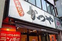 カツ丼もコロナ禍に強かった!? 牛丼と並び業績健闘の「かつや」