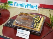 2025年の土用の丑の日は三連休初日！ファミマのうな重は事前予約でめちゃくちゃお得