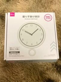 100円ショップの振り子時計をリメイク　しっぽが揺れる「うちの子時計」に「天才」「素敵」と反響