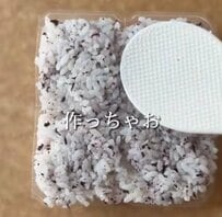 「なんかマジック見てるみたい」「天才」　冷凍食品のパックを型にフル活用！お手軽”おにぎり弁当”がすごすぎた