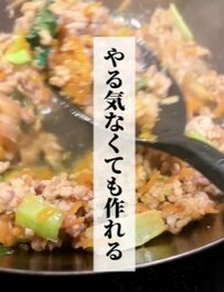 やる気がなくても作れる「ビビンバ弁当」爆速でできる豪華弁当に驚き！