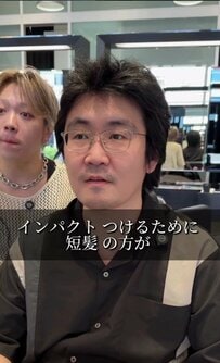 「結婚式の為にかっこよくしてください」イメチェン希望の男性　パーマで顔まわりにメリハリのある髪型に