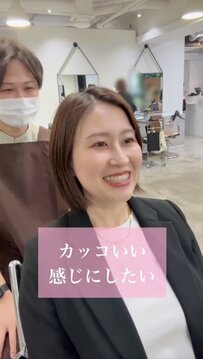 「カッコいい感じに…」ショートボブの女性がハンサムショートに変身！「イケメンですね」と話題に