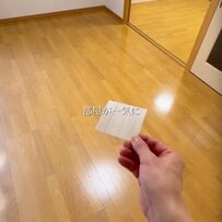 【築40年賃貸DIY】予算2万円で叶う！古い床が「クッションフロア」でお洒落に大変身