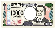【年金生活者支援給付金】自動振込ではなく「手続きが必要」対象者に送付される「緑の封筒」はどこから？