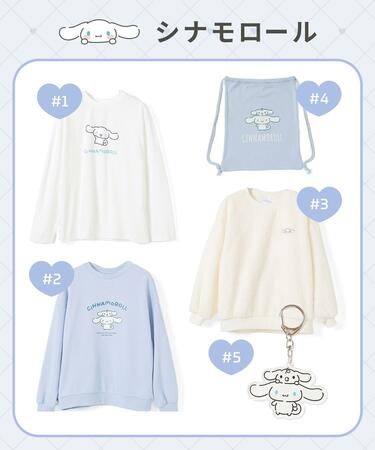ハニーズに「サンリオキャラの福袋」が登場！人気キャラ大集合で
