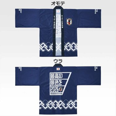 一番くじ サッカー日本代表ver. ～最高の景色を2026～』が6月13日に