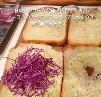 紫キャベツを乗せます