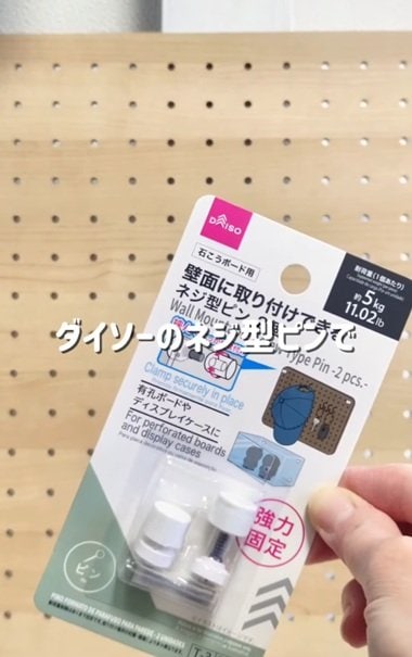 投稿の画像