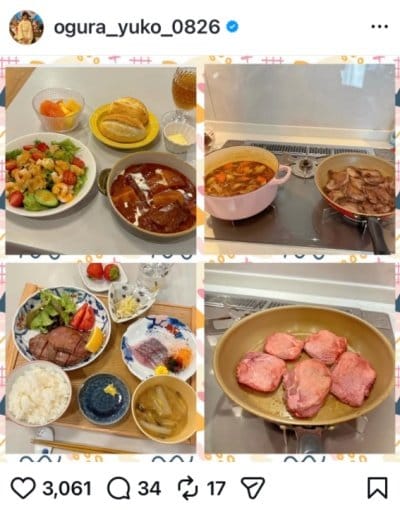 小倉優子のInstagram投稿