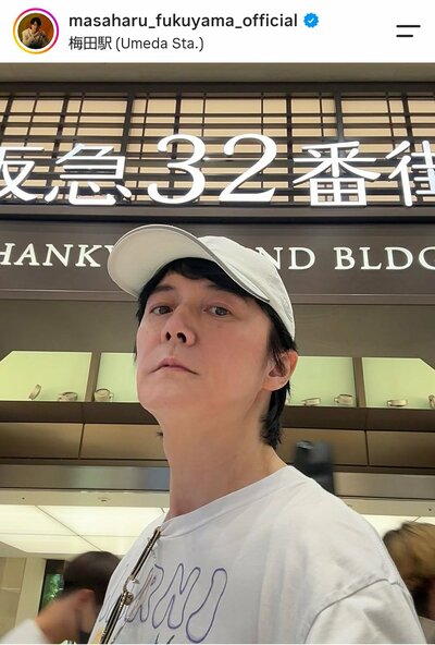 福山雅治のInstagram投稿