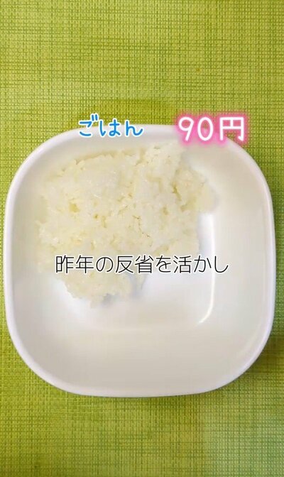 投稿動画のワンシーン