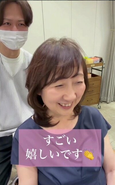 レイヤーが入り、前髪がふんわりした、動きのあるスタイル（アフター）