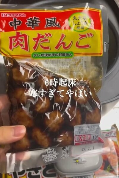 投稿動画のワンシーン
