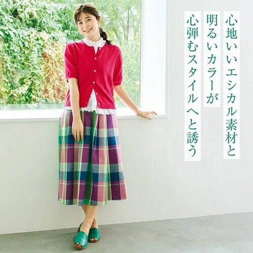 雑誌『リンネル』6月号掲載のモデル・クリエイターのゆべしさんコーデ