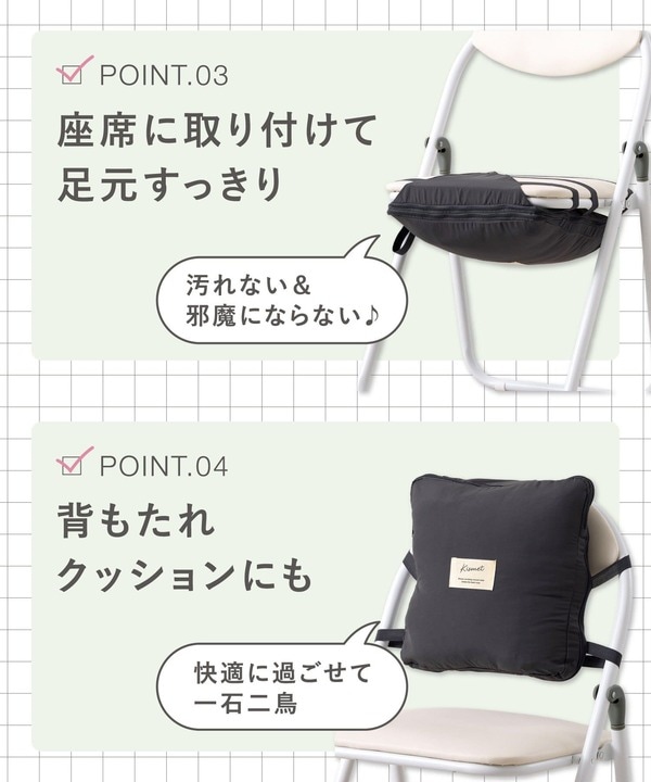 背もたれクッションにもなるので移動中や開演前にも便利