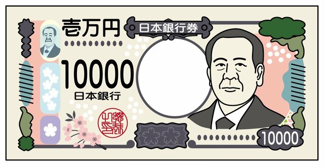 【こどもNISA】投資可能額は年間60万円まで！積立投資《10年・利回り年3%》で積立金額を3パターンで試算「結果はどうなる？」