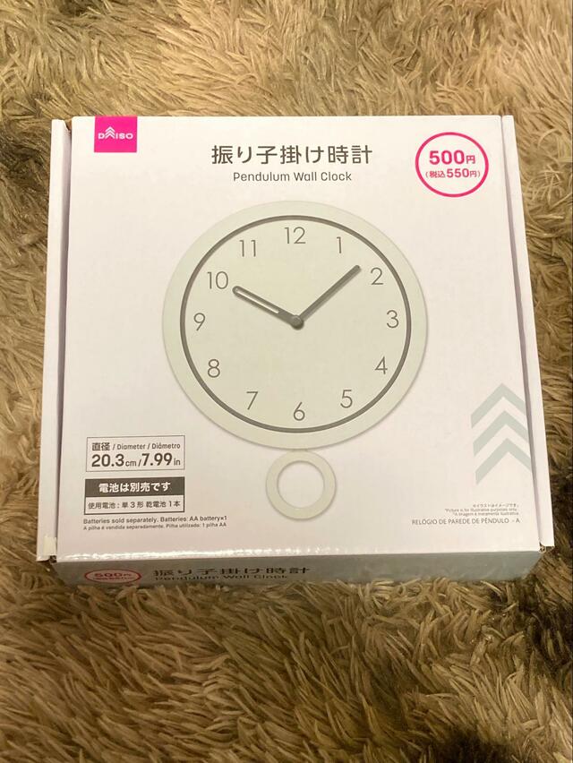 100円ショップの振り子時計をリメイク　しっぽが揺れる「うちの子時計」に「天才」「素敵」と反響
