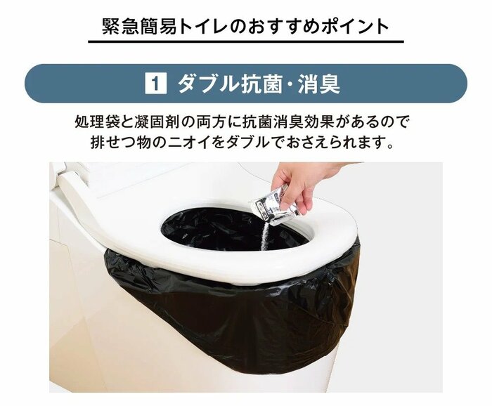 抗菌と消臭のダブル効果で衛生的です