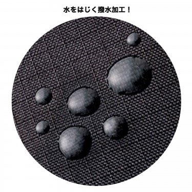 生地に撥水加工を施しているのが特徴です