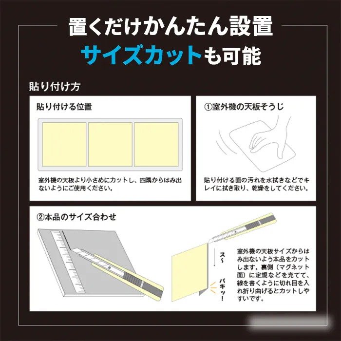 ハサミや手で簡単に折り曲げてサイズカットが可能です