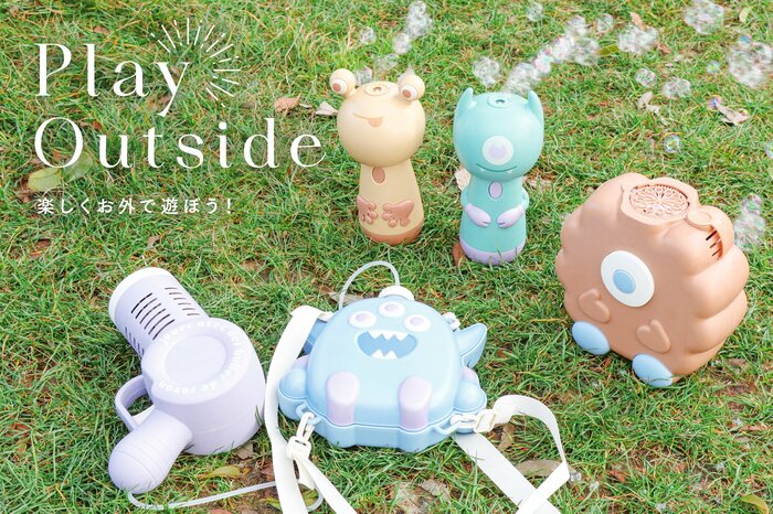 シャボン玉シリーズ商品画像