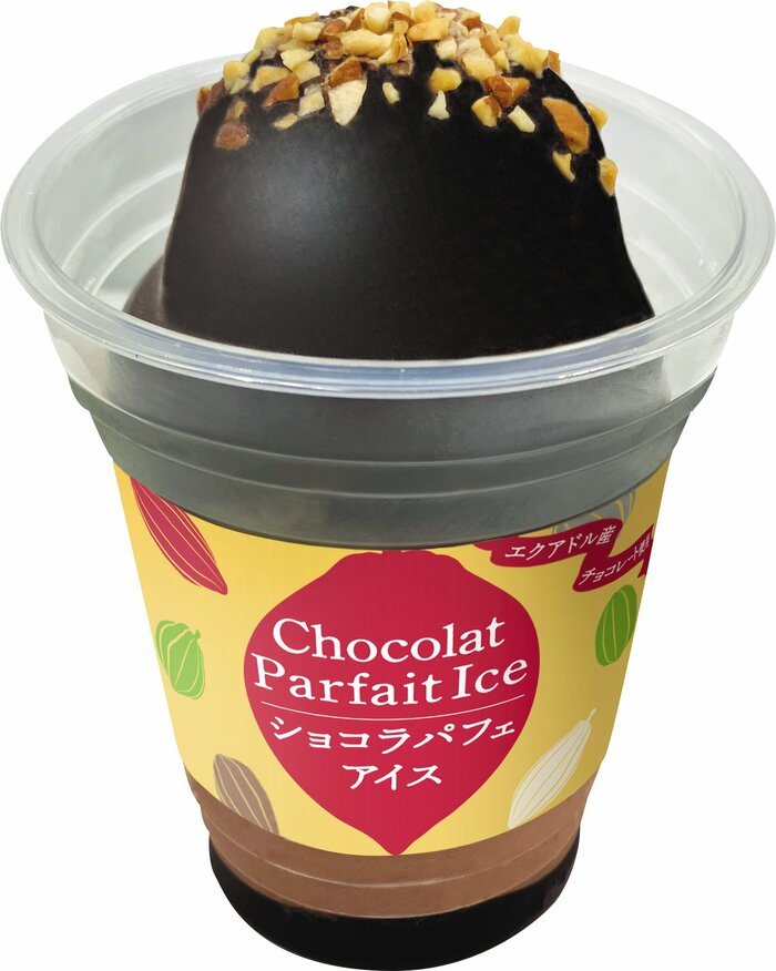 その1:ショコラパフェアイス