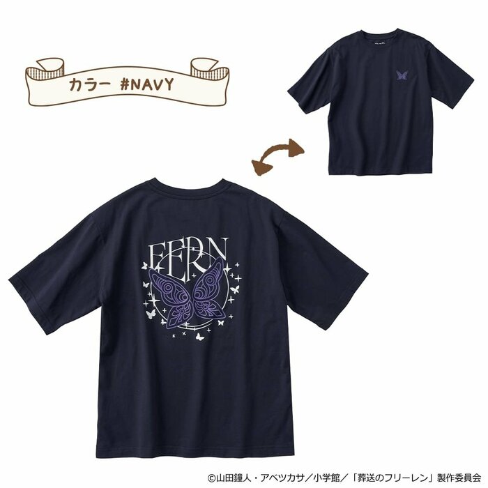 980円という驚きの価格で手に入る、ファン必見のコラボアイテム