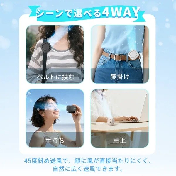 背面に360度自由に回転するクリップが備わっています