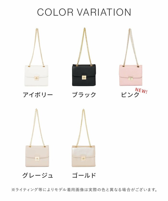 ハニーズ公式 チェーンショルダーバッグ