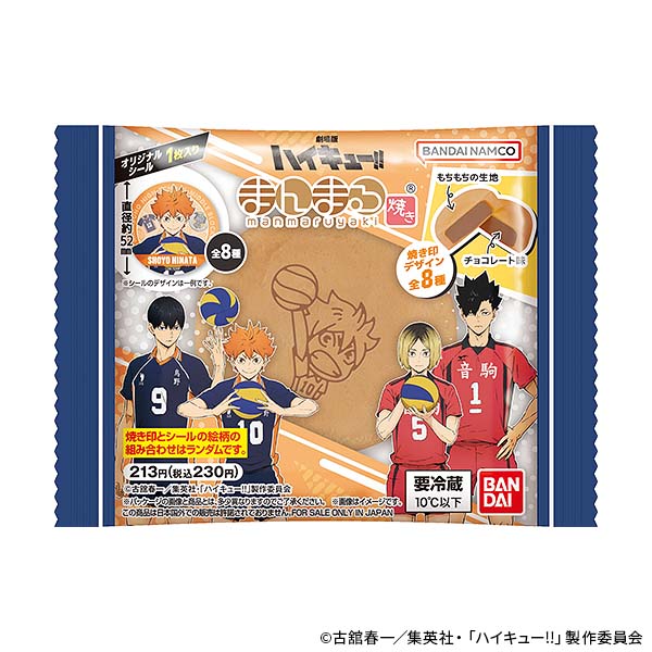 出所：株式会社ファミリーマート「今週の新商品」