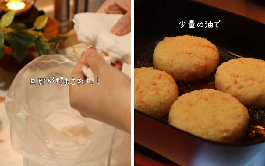 出所：@honami_obento