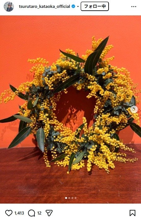 出所：片岡鶴太郎のInstagram（＠tsurutaro_kataoka_official） 参照日：2026年2月27日