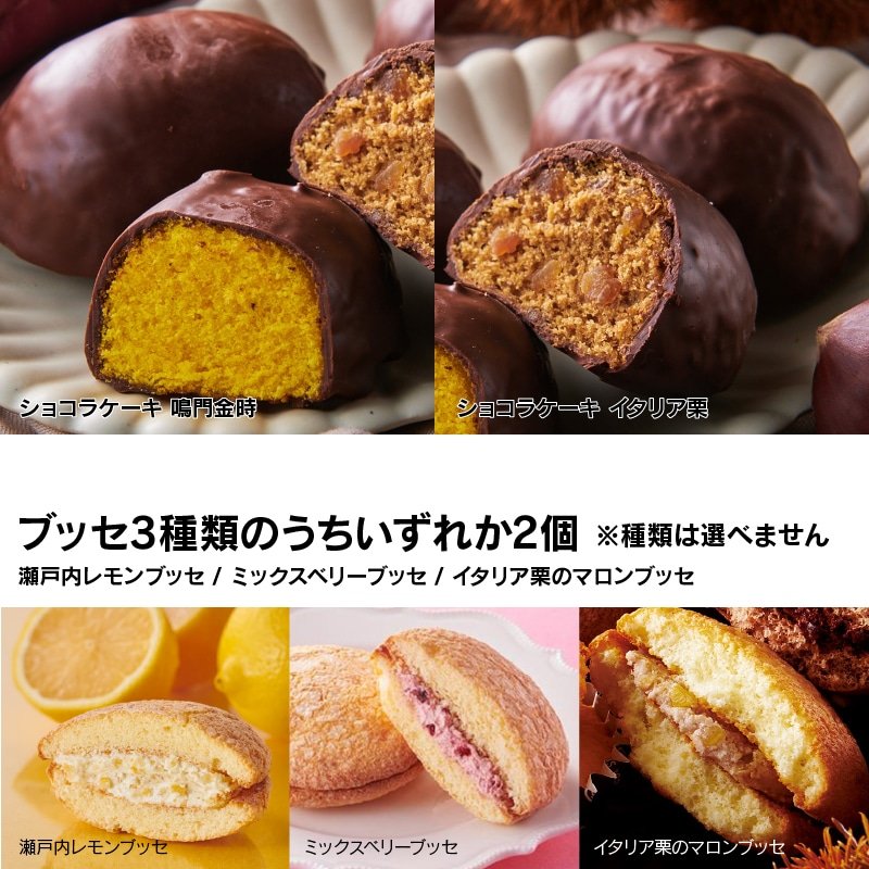 画像出所：シャトレーゼ公式サイト