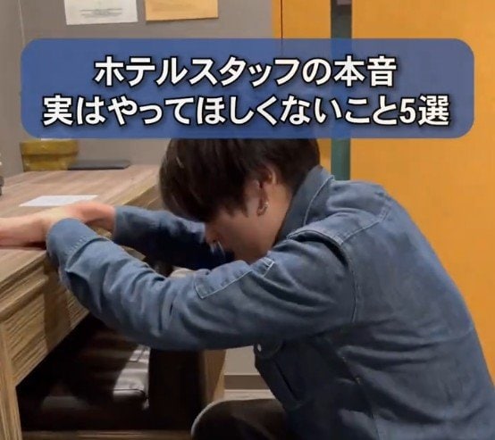 ホテルスタッフが伝えたい「まさかのNG行動」に驚きの声　「そんな人がいるの？」「できない人が多すぎる」