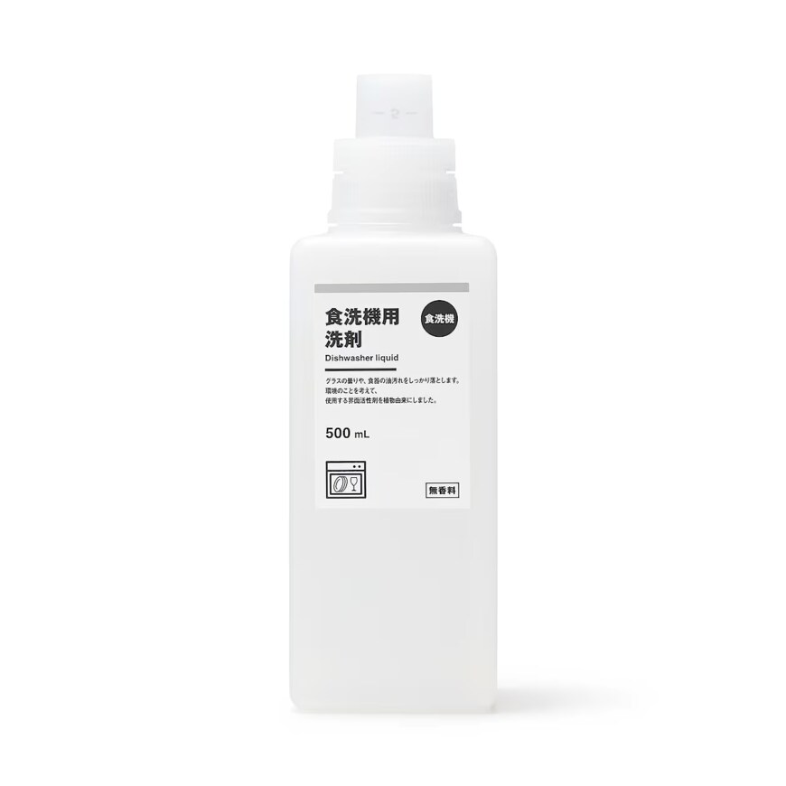 出所：無印良品