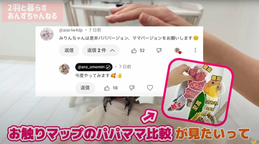 出所：@anz_omomiri