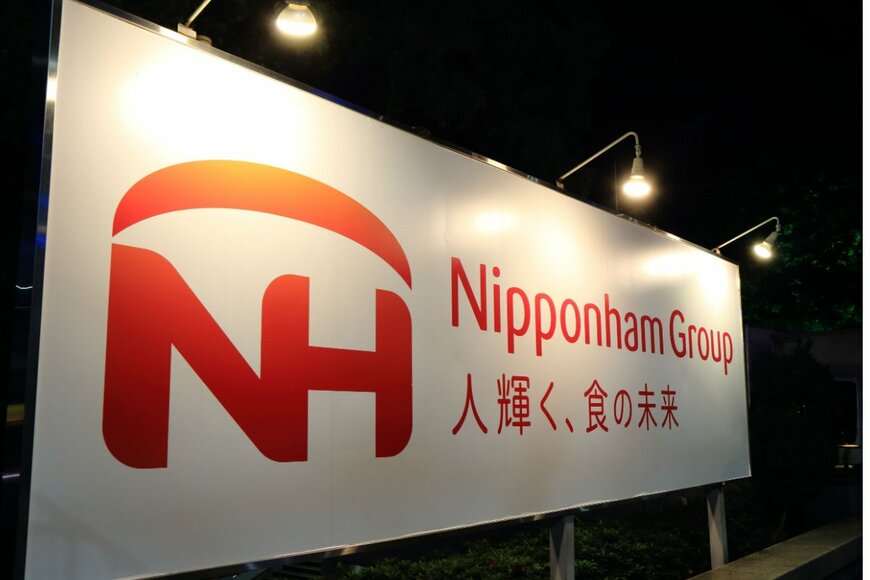 【日経平均採用銘柄】日本ハム（2282）の株を1年前に買った人、本当はいくら儲けたのか【配当金・株価】（2023年9月8日終値ベース）株主優待も紹介