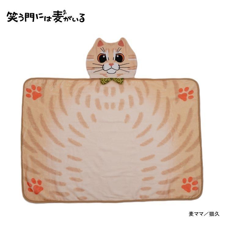 出所：しまむらパーク ブランケット（ひざ掛けサイズ・笑う門には麦がいる） キャメル 315