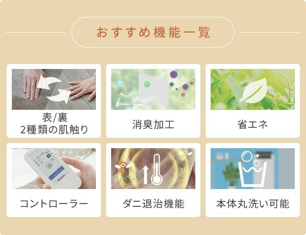 出所：山善公式サイト