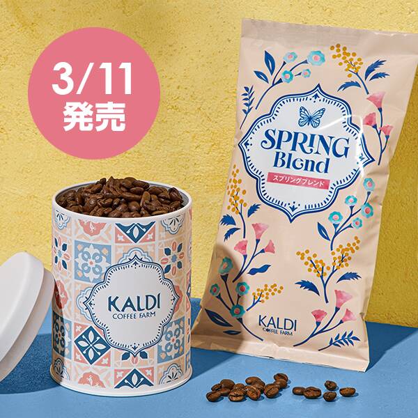 画像出所：カルディコーヒーファーム公式