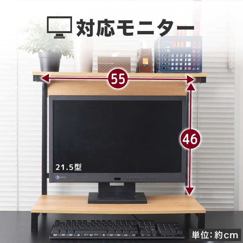 出所：サンコー公式通販サイトTHANKO「収納スペースを上下に増やすパソコン台」