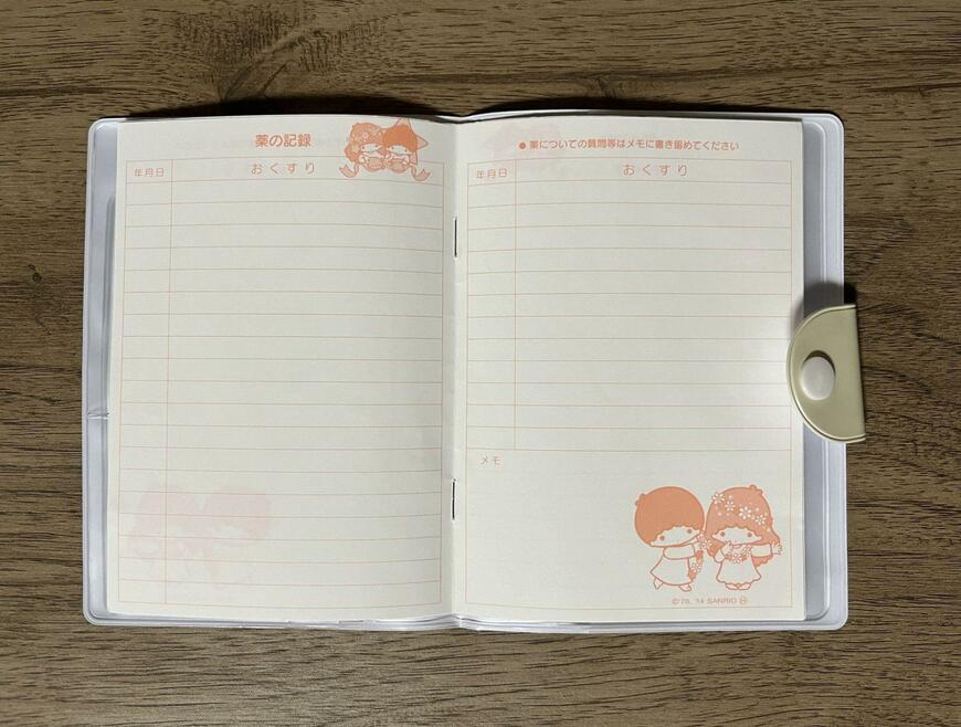 筆者撮影（セリア、保険証 お薬手帳収納ケースシマエナガ柄）