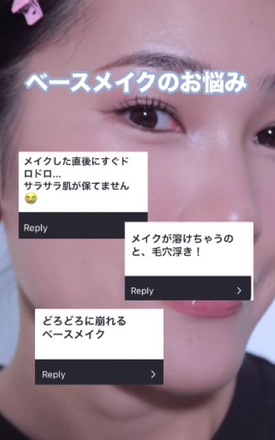 出所：@misakimakeupartist